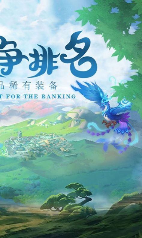 斗破仙侠传