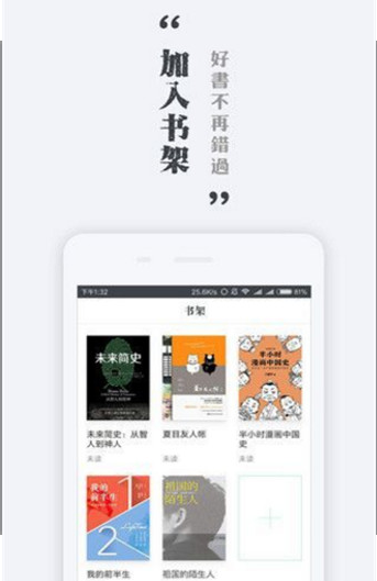 清风阅读破解版 清风阅读破解版