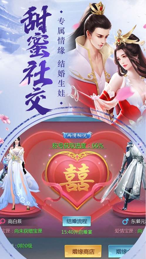 此生无白兑换码版
