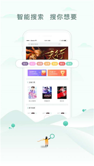 52书库去广告