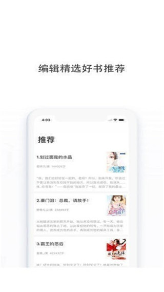 txt小说阅读器