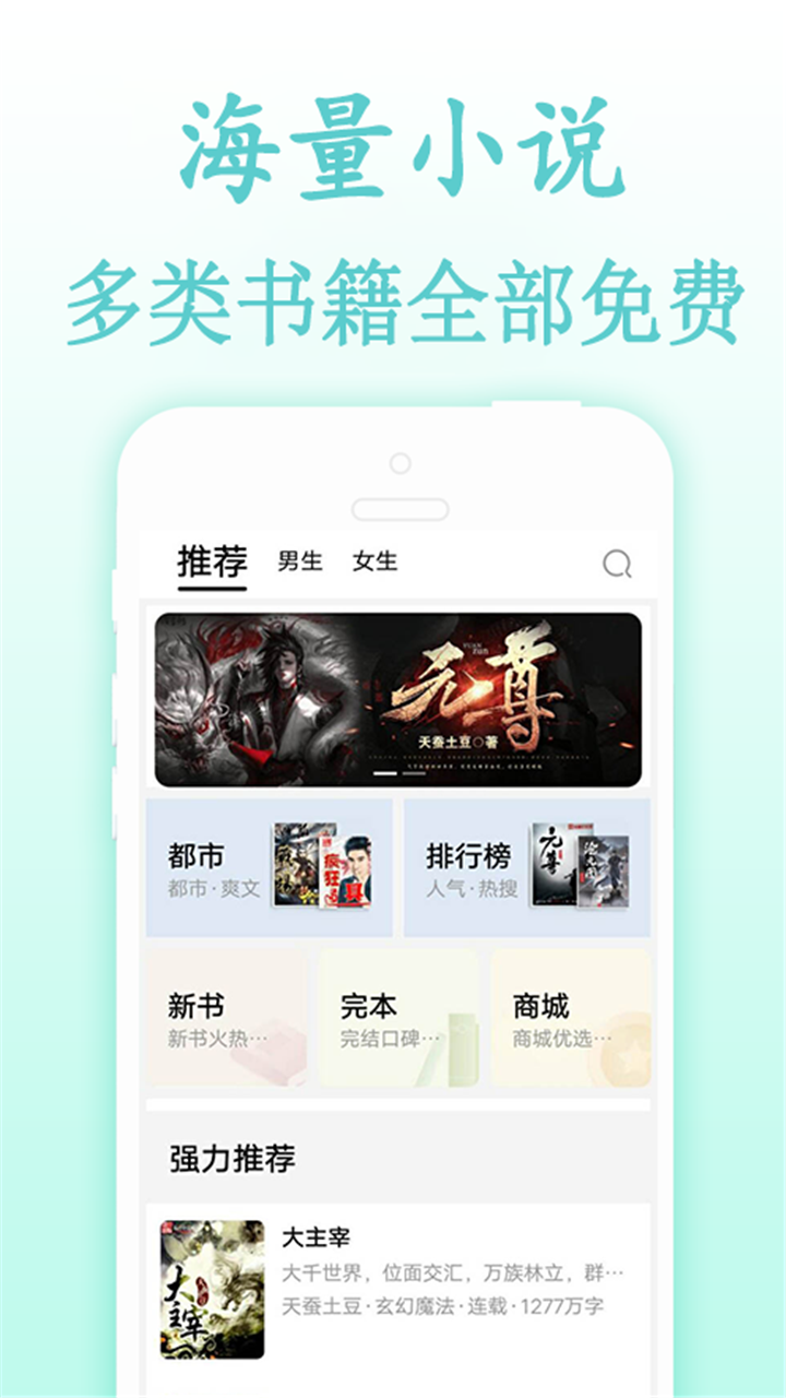 点点阅读