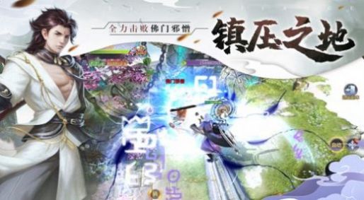 龙天剑帝
