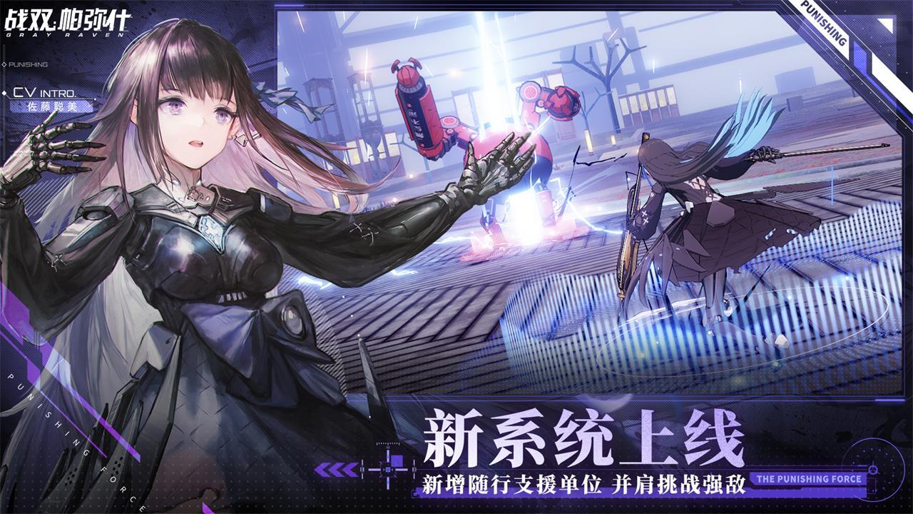 战双帕弥什兑换码2021