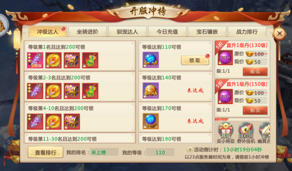 剑行九州
