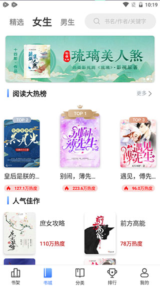 燃文小说 燃文小说