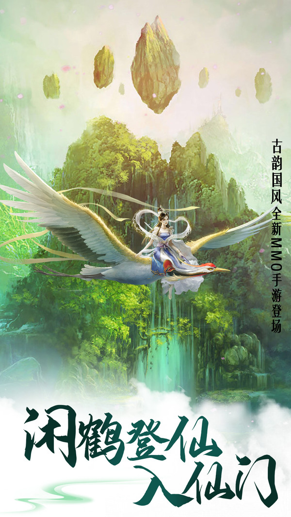 罗生百鬼