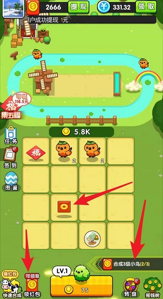 蟠桃园快跑2红包版 蟠桃园快跑2红包版
