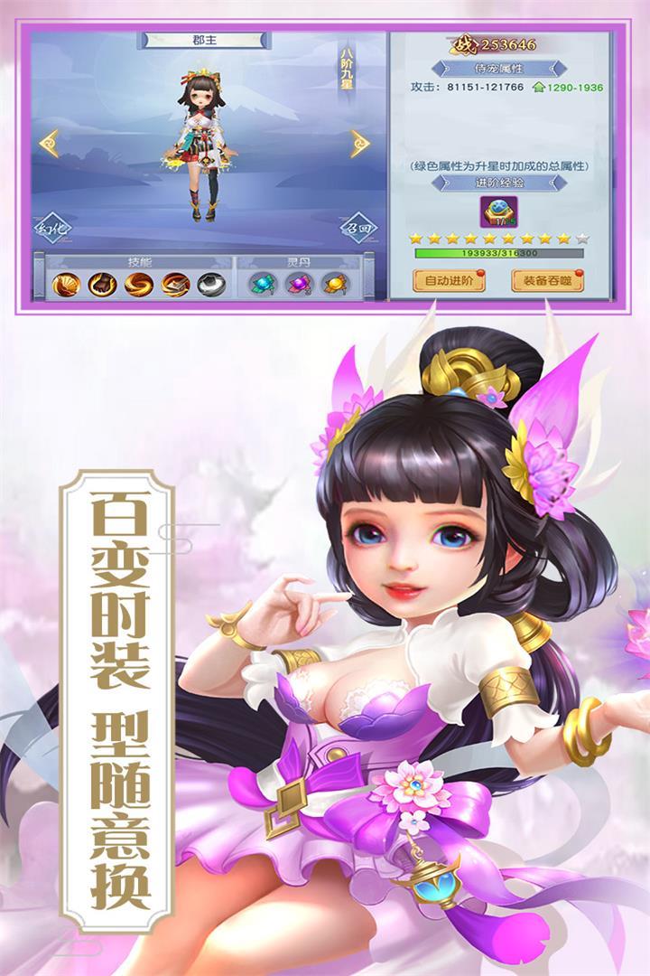 洪荒鸿钧传人