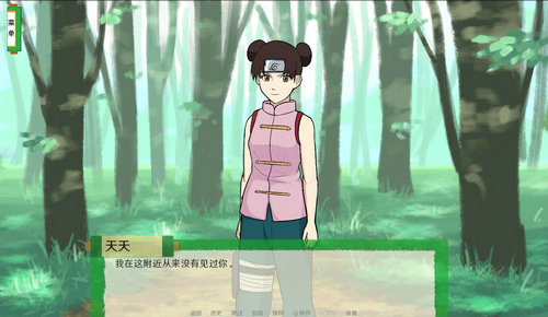 火影异族崛起2.0