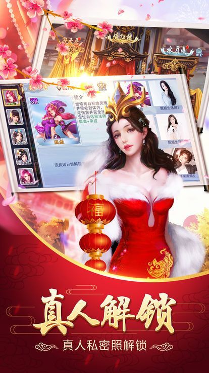 问道天书