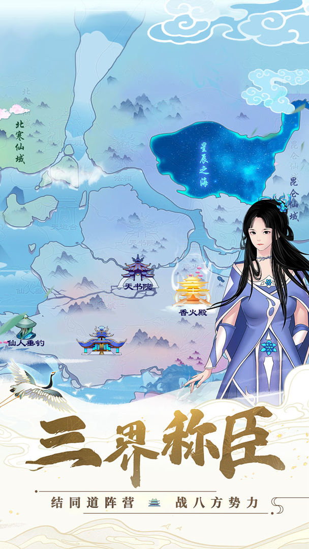 剑开仙门雷霆
