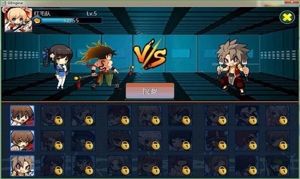 高校功夫快打