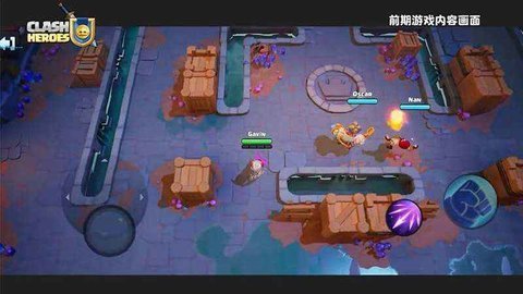 部落传说破解版