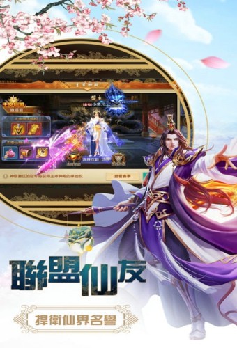 京都伏妖录