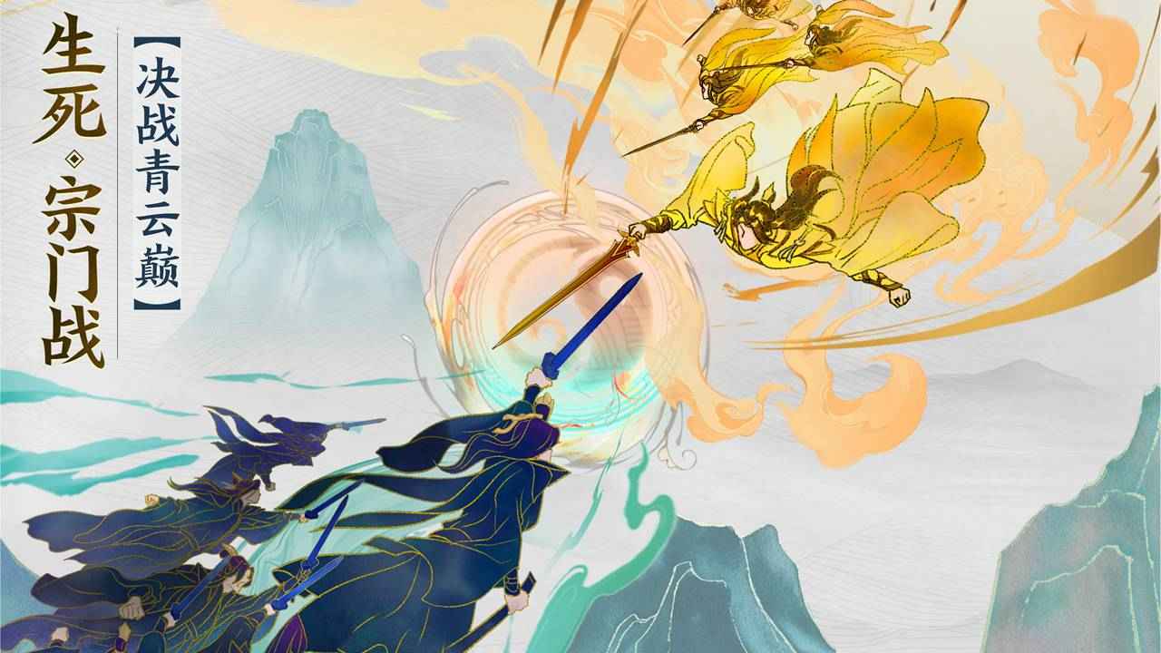 修仙在云端兑换码