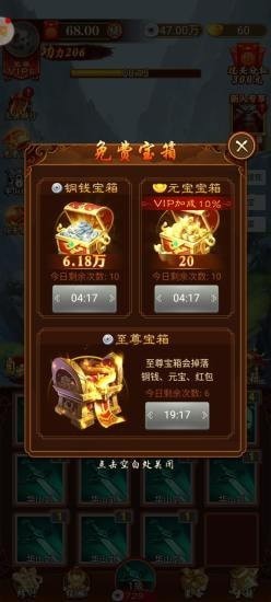 大侠闯天关红包版