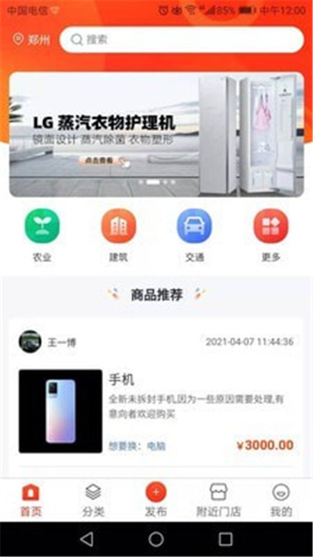 九宙易货
