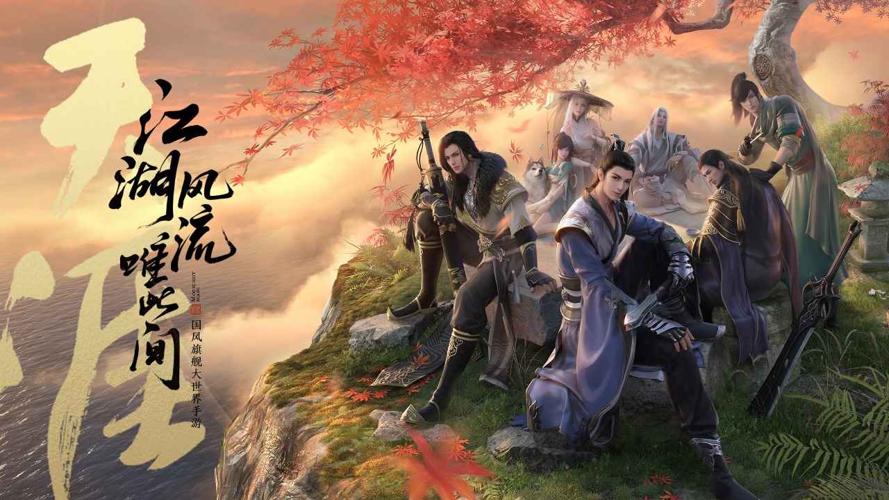 天涯明月刀兑换码