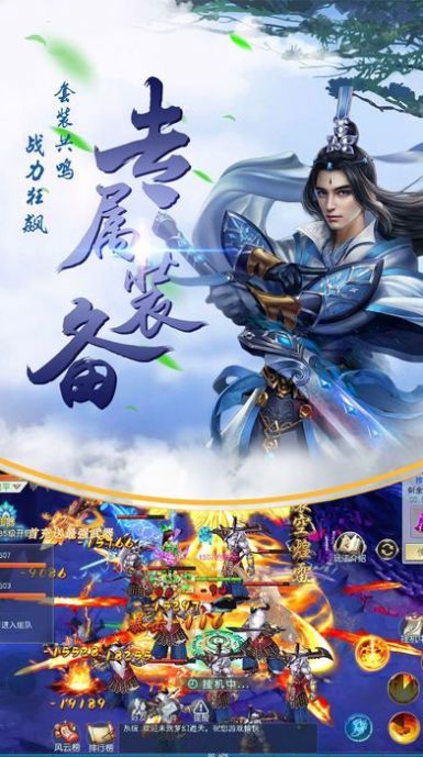 噬魂传说