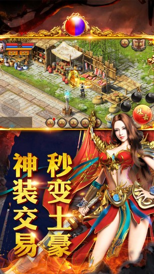 龙威战神