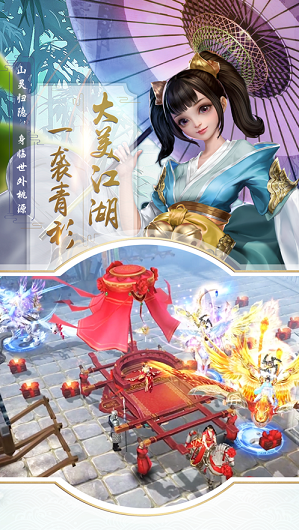 武炼巅峰手机版