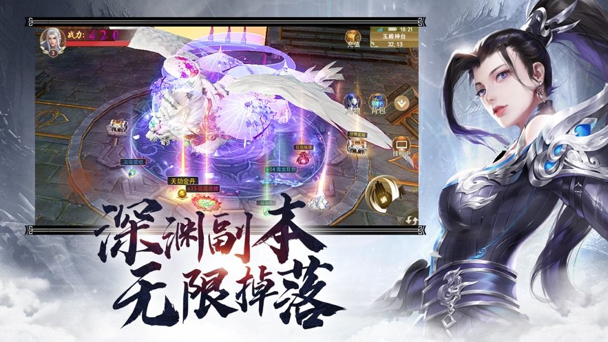 山海集妖录
