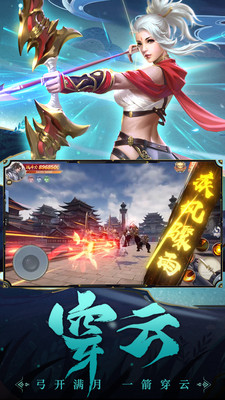 地藏降魔录