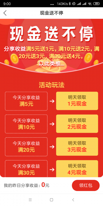 玄武网