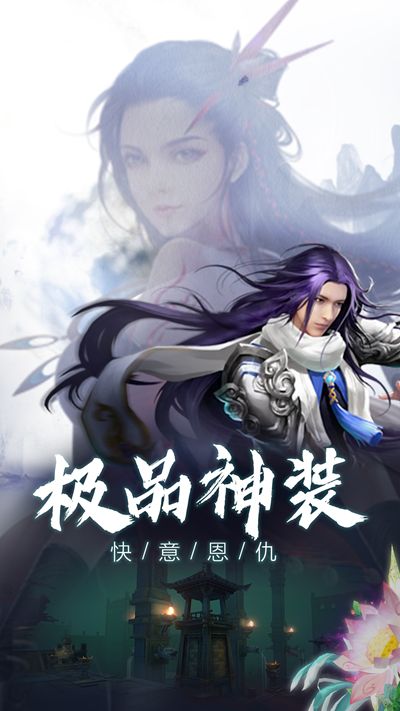 琉璃仙境抖音版