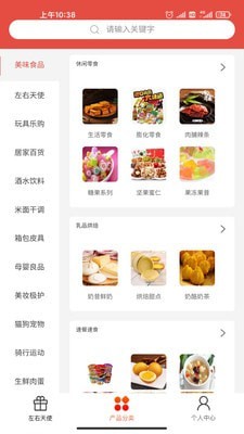 左省右赚 左省右赚