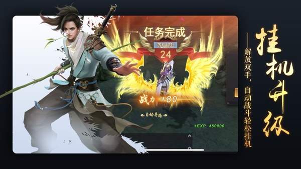 琳琅天下红包版