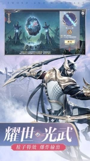 真我江湖