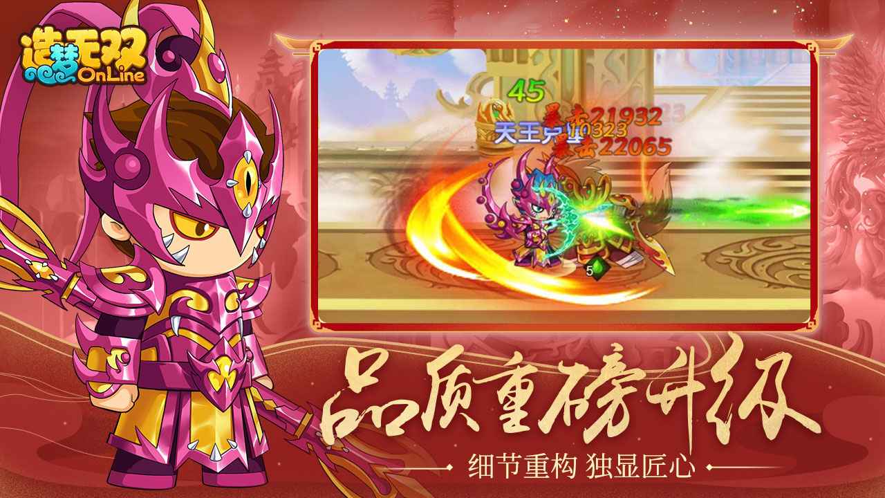 造梦无双兑换码2021