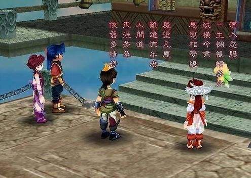 仙剑奇侠传3绿色版