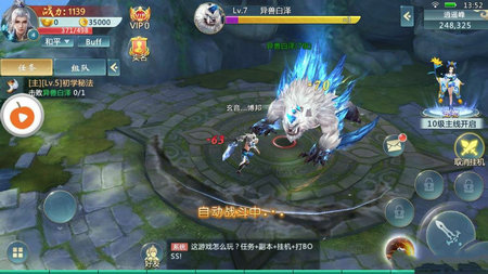 无序神魔