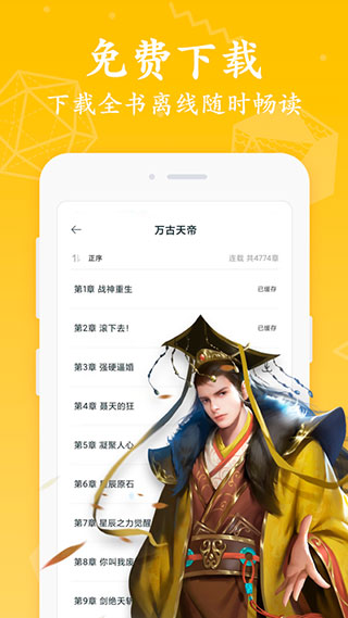 po18小说