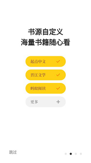 玄派网络小说生成器