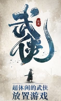 我也是大侠兑换码