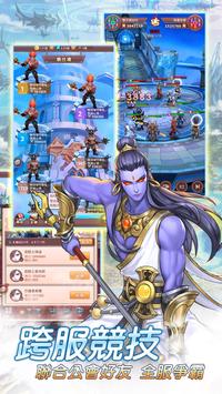 放置神明破解版