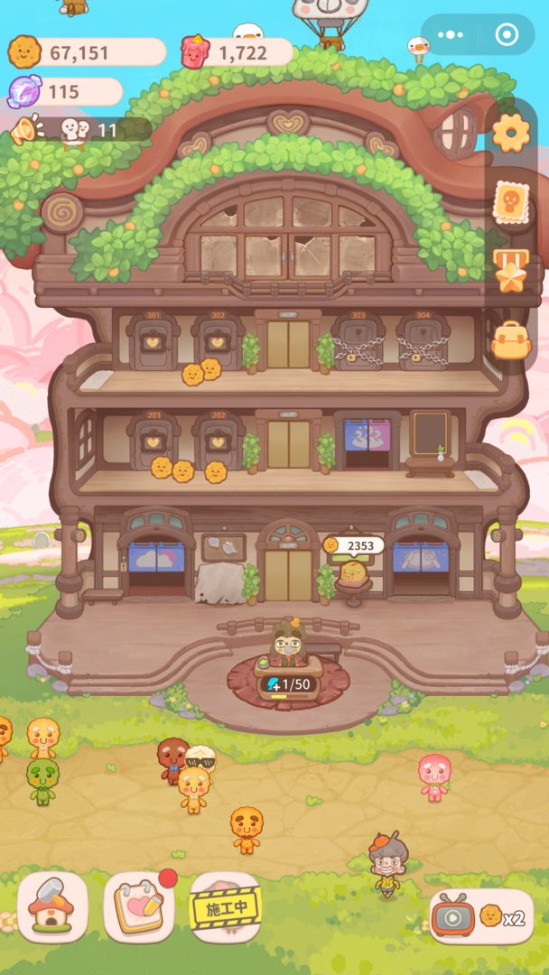 乌冬的旅店兑换码