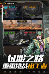 扎导死亡之师