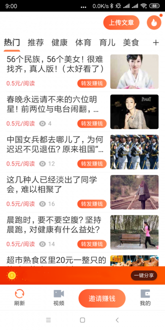 蓝天网