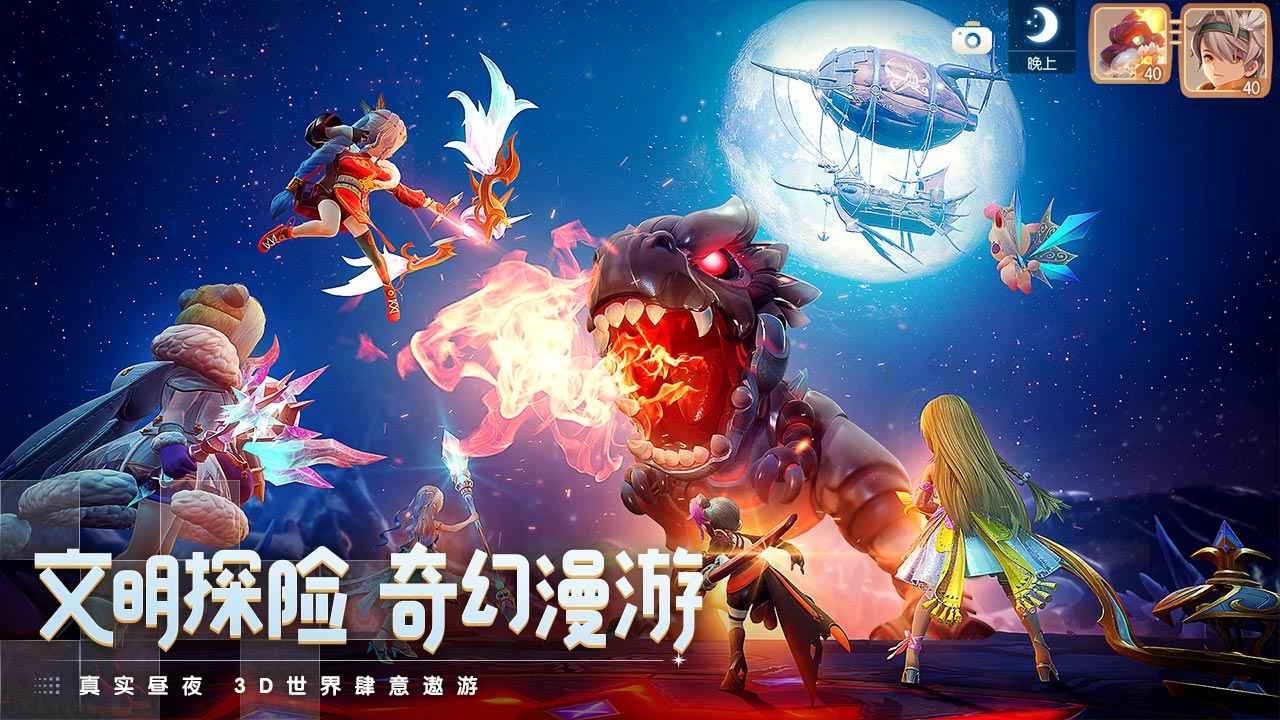 梦想新大陆兑换码