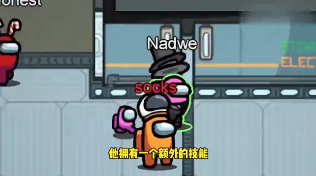 Among us巫师模式