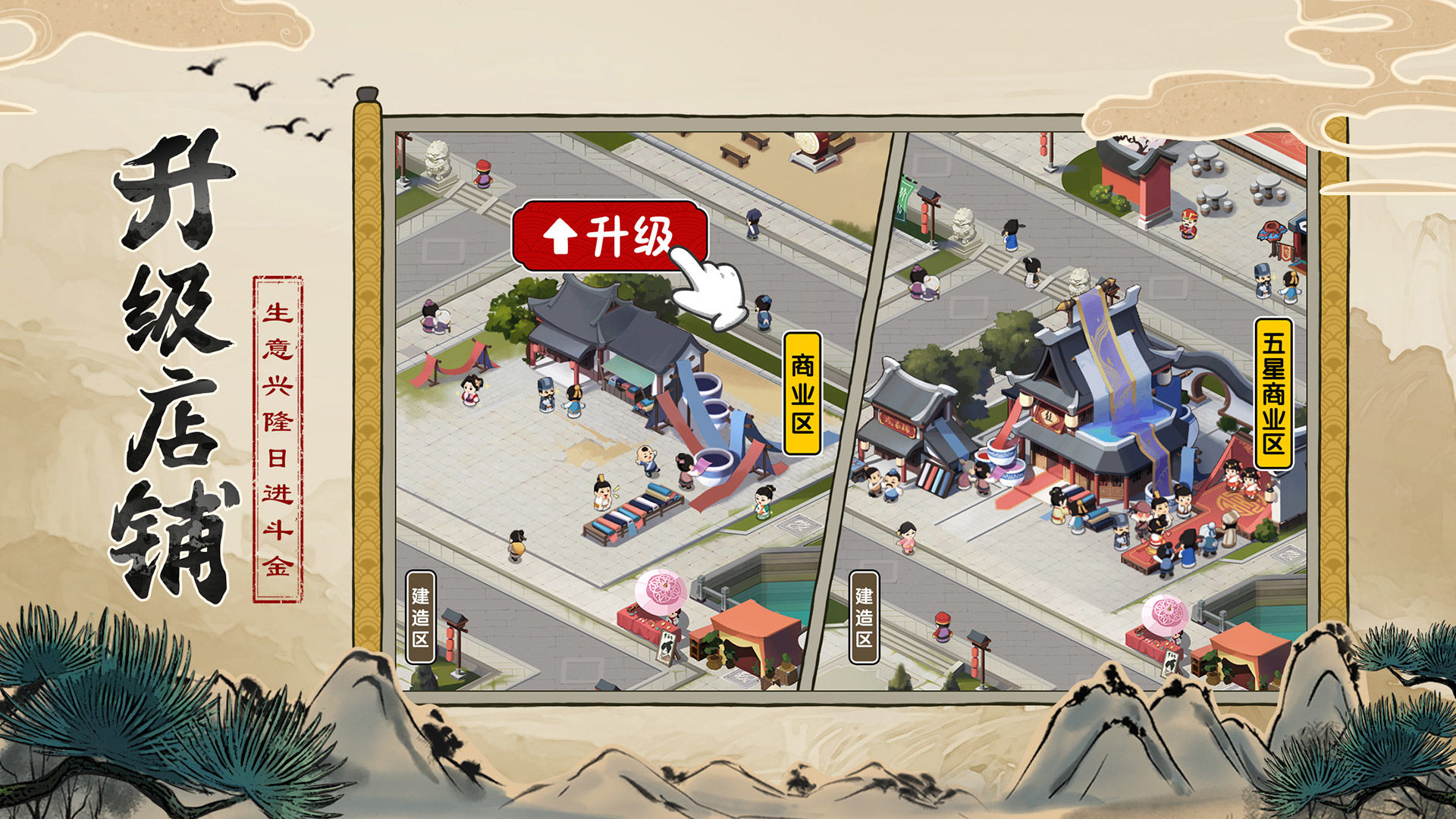 我是大东家抖音兑换码