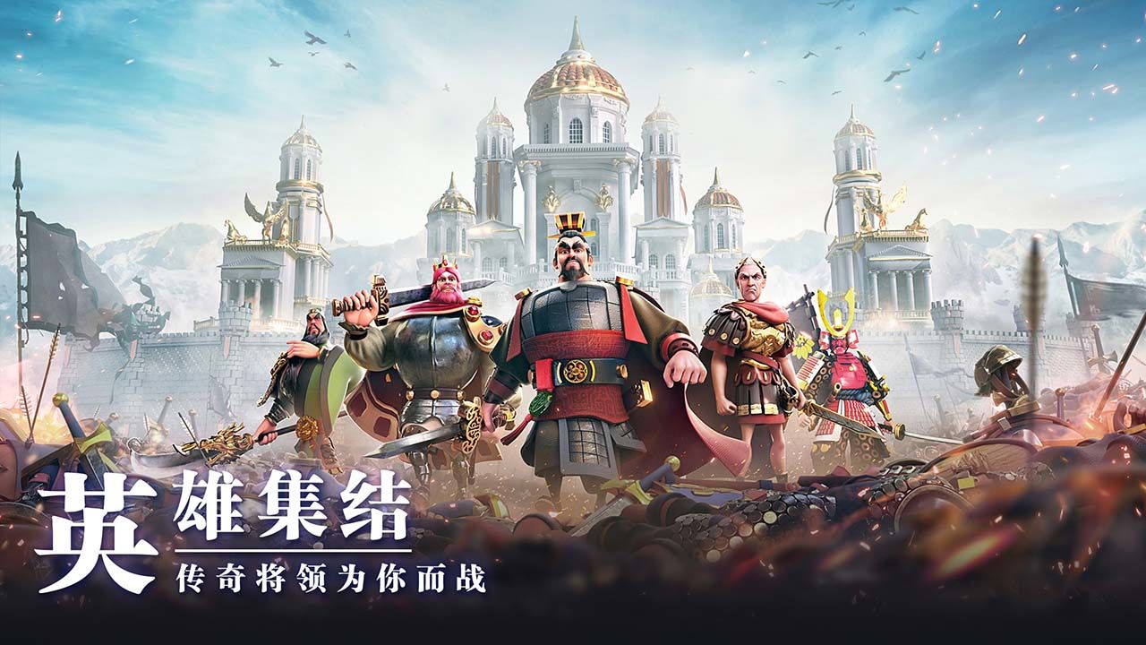 万国觉醒内购版