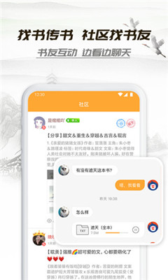阅读亭