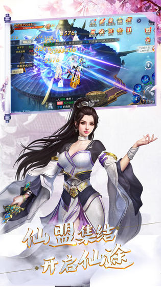 武魂征途