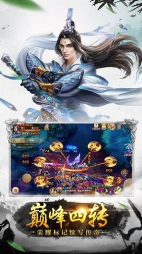 牧妖师